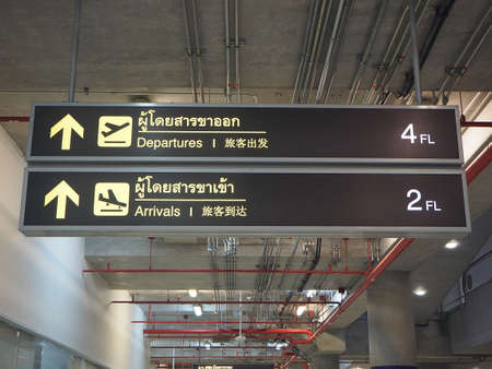 Airport Departures & Arrivals information board signの写真素材
