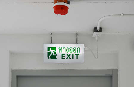 Emergency exit sign