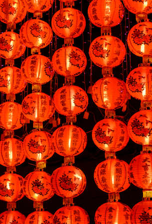 Chinese red lantern (decoration for Chinese New Year Festival)