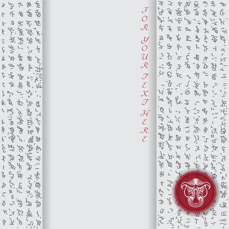 white background with oriental calligraphy texture and red seal with bull in bottom right cornerのイラスト素材