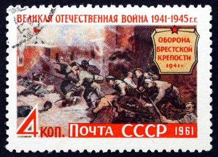 RUSSIA - CIRCA 1961: a stamp printed in the Russia shows Defense of Brest, 1941, War of Liberation,...