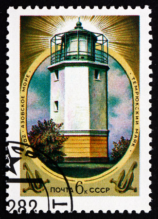 RUSSIA - CIRCA 1982: a stamp printed in the Russia shows Temryuk Lighthouse, on the Southeast Side of the Sea of Azov, circa 1982のeditorial素材
