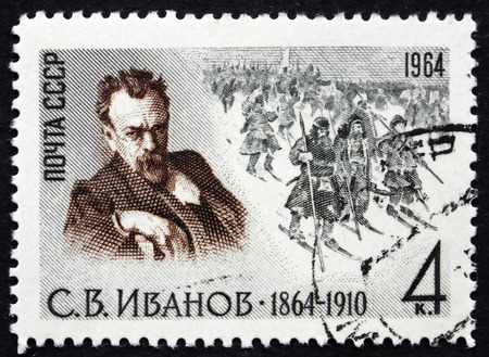RUSSIA - CIRCA 1964: a stamp printed in the Russia shows Skiers, Painting by Sergei Vasilievich...