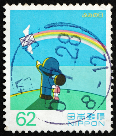 JAPAN - CIRCA 1993: a stamp printed in the Japan shows Child's Drawing, Letter Writing Day, circa 1993のeditorial素材