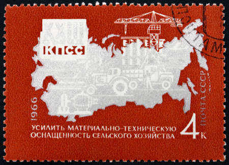 RUSSIA - CIRCA 1966: a stamp printed in the Russia shows Map of USSR, circa 1966