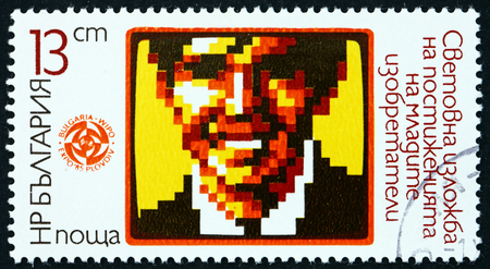 BULGARIA - CIRCA 1985: a stamp printed in Bulgaria shows Youth, Computer Design Portrait, International Exhibition of the Works of Youth Inventors, Plovdiv, circa 1985のeditorial素材