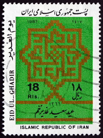 IRAN - CIRCA 1987: a stamp printed in the Iran dedicated to Eid Ul-Ghadir Festival, circa 1987のeditorial素材