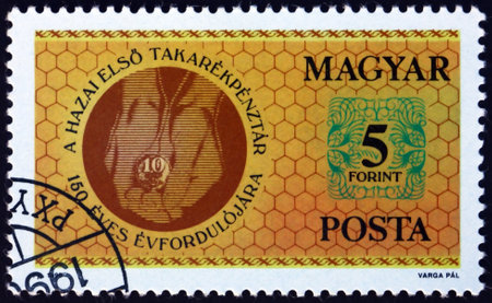 HUNGARY - CIRCA 1990: a stamp printed in Hungary dedicated to Hungarian savings bank, 150th anniversary, circa 1990のeditorial素材