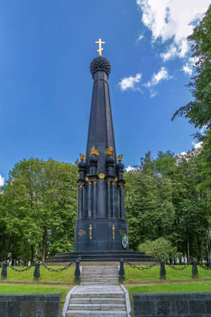 Monument to the defenders of Smolensk in 1812, in Lopatinsky garden in Smolensk, Russiaのeditorial素材