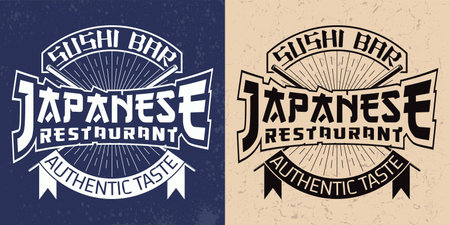 Vintage sushi bar logo or emblem designのイラスト素材