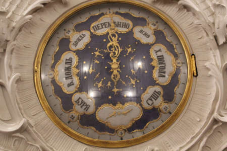 Barometer. St. Petersburg, Pushkin