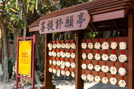 HONG KONG - MARCH 28  Wishing tree, Ngong Ping Village, Lantau Island, Hong Kong on March 28, 2014  Part of popular wishing tree that is richly adorned with the wishes of countless visitorsのeditorial素材