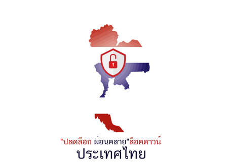 Map Thailand blue,white,red  and Thai alphabet Textのイラスト素材