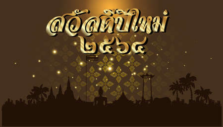 Thai alphabet Text, happy New Year Thailand 2564, translations text - Landmark Important places in Thailand - Background elegant creative thai pattern modern.のイラスト素材