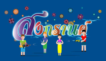Thai alphabet  Happy New Year Thailand Festival Songkran. Travel Thailand .Banner modern Idea and Concept - Vectorのイラスト素材
