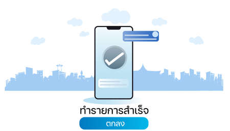 Smart phone and  Using the application.Background Thailand Landmarks.with Thai alphabet text.のイラスト素材