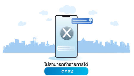Smart phone and  Using the application.Background Thailand Landmarks.with Thai alphabet text.のイラスト素材