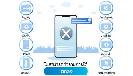 Smart phone and  Using the application.with Thai alphabet text. Can not do the transaction&#xD;&#xA;O.K.Transfer money.Pay.add money.translate English.のイラスト素材