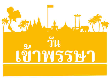 Thai alphabet Text.stop drinking buddhist lent Day.translate england text. banner illustration creativity  modern idea and concept.のイラスト素材