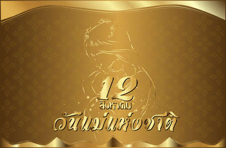 Thai alphabet Text - 12 August , Mother's Day,translate england - Mom hug  baby Background elegant creative thai pattern modern.の写真素材