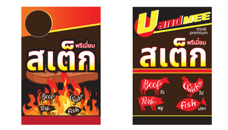 billboard light box letter thai language translate england premium steak,cow,pig,chicken,fish,idea and concept think creativity modern  design vectorのイラスト素材