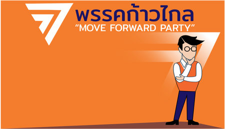 move forward party.english translation.thai alphabet.thai language. international business  website hero image.idea and concept think creativity modern  design vector.のイラスト素材