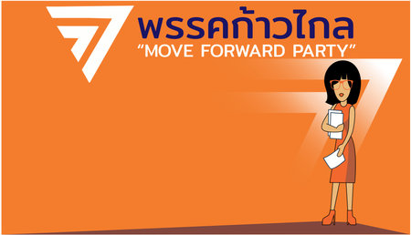 move forward party.english translation.thai alphabet.thai language. international business  website hero image.idea and concept think creativity modern  design vector.のイラスト素材