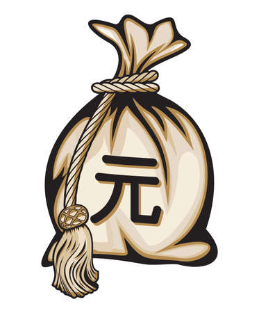 Money Bag with Yuan  Chinese Currency  Symbol and Coinsのイラスト素材