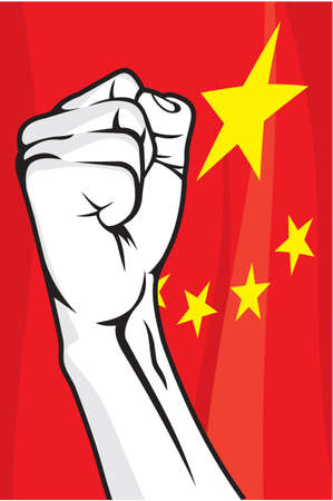 China fistのイラスト素材