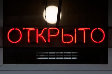 Red neon light shaped into the Russian word meaning "OPEN" in English.の写真素材