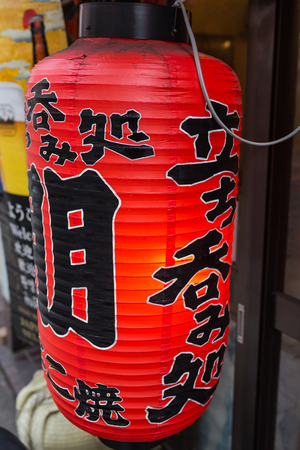 Nagasaki, Japan - 19FEB2018 - Lanterns at Nagasaki Lantern festival.のeditorial素材