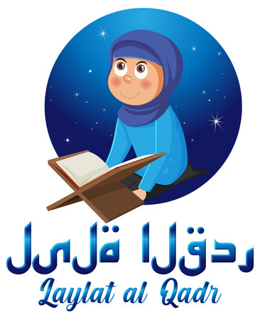 Laylat Al Qadr Banner Design illustrationのイラスト素材