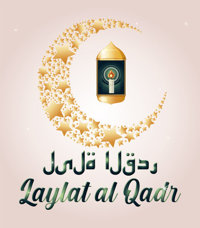 Laylat al-Qadr Banner Design illustrationのイラスト素材