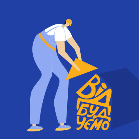 The man, builder, engineer in jumpsuit and helmet holding the roof. The image with the lettering WILL BE REBUILT. Has traditional Ukrainian colors. SUPPORT UKRAINE, NO WAR.のイラスト素材