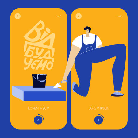 The UI UX design for mobile with builder to do hard work and rebuilds Ukrainian city. The strong man in jumpsuit with spatula and bucket cement. Illustration with lettering WILL BE REBUILD.のイラスト素材