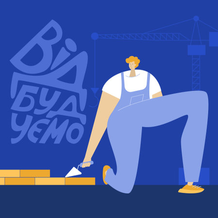 The builder builds a house, puts up a wall of bricks. He to do hard work, rebuilds Ukrainian city. Illustration has got latterig WILL BE REBUILT. SUPPORT UKRAINE, NO WAR.のイラスト素材