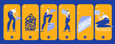The set of mans, builders in uniform and helmet. They restoration Ukrainian city. UI UX design for mobile with Illustration has got letterin WILL BE REBUILD. SUPPORT UKRAINE, NO WAR.のイラスト素材
