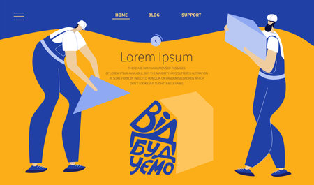 The web landing page with lettering WILL BE REBUILD and mans, builders in uniform, helmet. They restoration, renovation Ukrainian city. SUPPORT UKRAINE, NO WAR.のイラスト素材