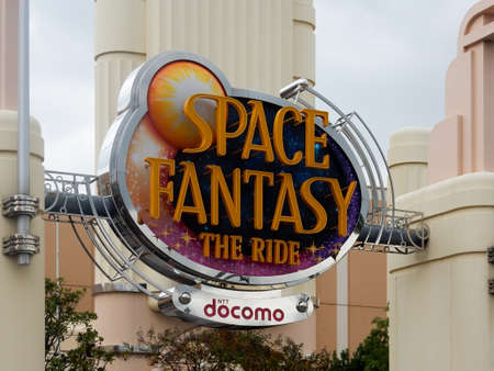 OSAKA, JAPAN- November 24: space fantacy station on November 24, 2015 at universal studio in Osaka, Japanのeditorial素材
