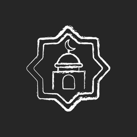 Ramadan kareem chalk white icon on black background. Religious preparation period. Fasting from sunrise to sunset. One of five pillars of islam. Isolated vector chalkboard illustrationのイラスト素材