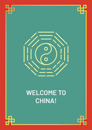 Ancient China postcard with linear glyph icon. Yin Yang chinese sign. Greeting card with decorative vector design. Simple style poster with creative lineart illustration. flyer with holiday wishesのイラスト素材