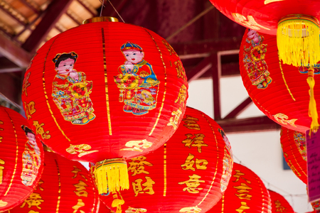 Bangkok, Thailand - January, 22, 2017 : Red Chinese lantern in Chinese New Year Festival.Chinese lanterns that decorate the streets in Chinatown, Words mean best wishes and good luck for chinese new year.のeditorial素材