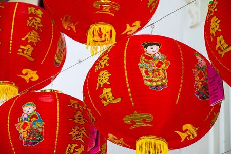Bangkok, Thailand - January, 22, 2017 : Red Chinese lantern in Chinese New Year Festival.Chinese lanterns that decorate the streets in Chinatown, Words mean best wishes and good luck for chinese new year.のeditorial素材