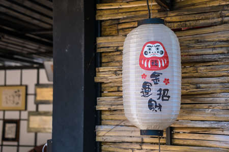 Chiang Rai, Thailand - January, 09, 2022 : Japanese red lanterns at a restaurant at Chiangrai Thailand.のeditorial素材