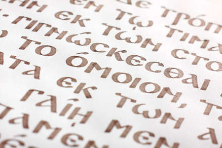 Close up view of ancient writing. Uncial greek script.