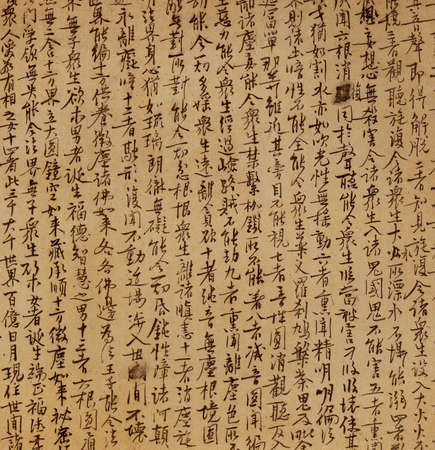 Old asian paper as a concept of time