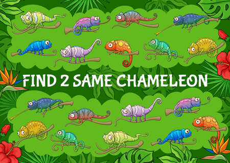 Cartoon chameleon lizards, find two same chameleons kids game. Vector educational riddle with cute characters and jungle plants. Children leisure activity puzzle, search similar reptile animal taskのイラスト素材