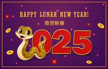 Funny Asian snake as 2025 Chinese new year horoscope symbol. Vector greeting card featuring cheerful reptile intertwined with bold red numbers on festive purple background with gold coins and flowersのイラスト素材