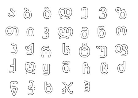 georgian sakartvelo mkhedruli alphabet icon logo isolated on white background. vector illustration.のイラスト素材