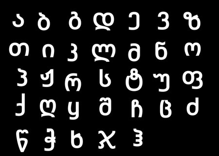 georgian sakartvelo mkhedruli alphabet icon logo isolated on black background. vector illustration.のイラスト素材